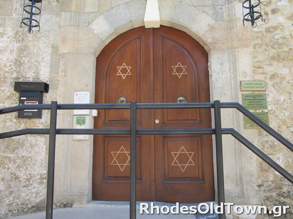 Sinagoga di Rodi – Museo Ebraico